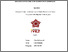 [thumbnail of SKRIPSI_NUR ISTIKOMAH-1.pdf]